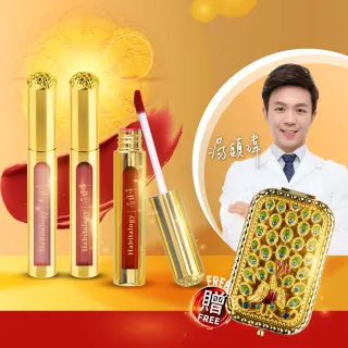 【好運道】湯鎮瑋-燦金開運三合一唇頰彩(開運 貴人 招財)