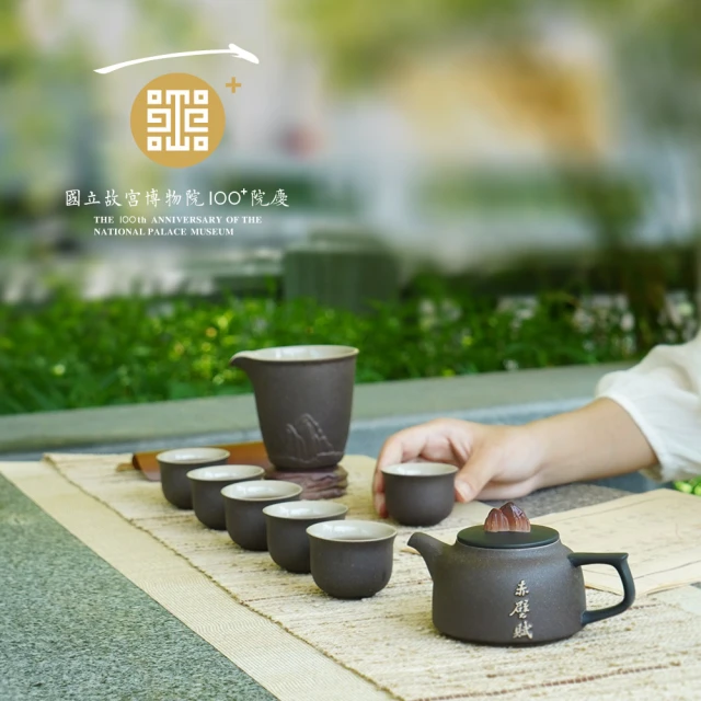 陸寶茶具