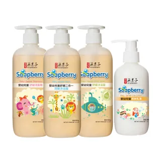 【古寶無患子】寶貝嫩肌嬰兒舒緩系列 任選3入(洗髮/沐浴/二合一泡泡浴/乳液)