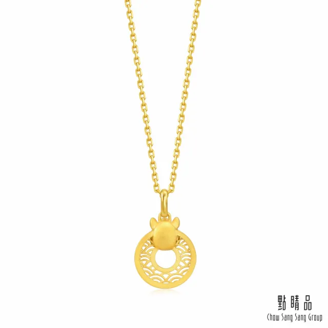【點睛品】十二生肖 平安扣-馬 黃金吊墜_計價黃金