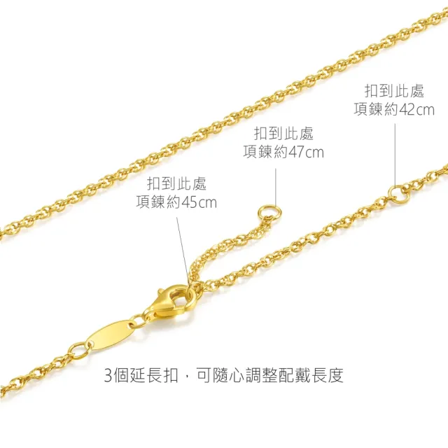 【點睛品】機織素鍊 黃金項鍊_計價黃金(45cm)