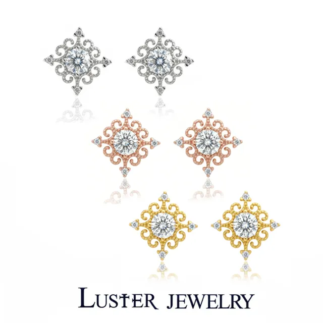 【Luster】38女王!培育鑽石 30分 D/VS 鏤空 純銀 鑽石耳環-任選(培育鑽石X2總重0.60克拉)