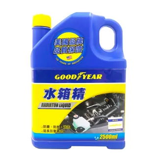 【GOODYEAR 固特異】水箱精 2500ml-8入組(水箱水｜冷卻液｜水性水箱精｜引擎散熱)