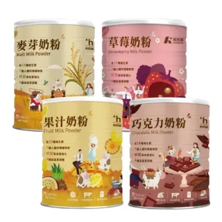 【易而善】調味奶粉X6罐組(草莓/果汁/麥芽/巧克力 口味任選)