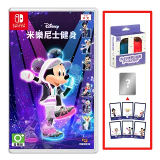 【Nintendo 任天堂】NS Switch 米樂尼士健身 迪士尼美妙健身(+手腕帶)