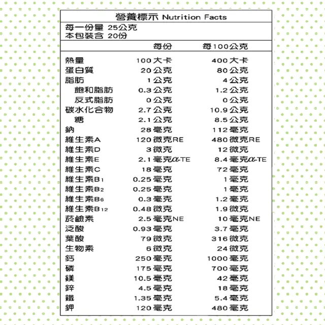 【SENTOSA 三多】綜合優蛋白3入組(共1500g)