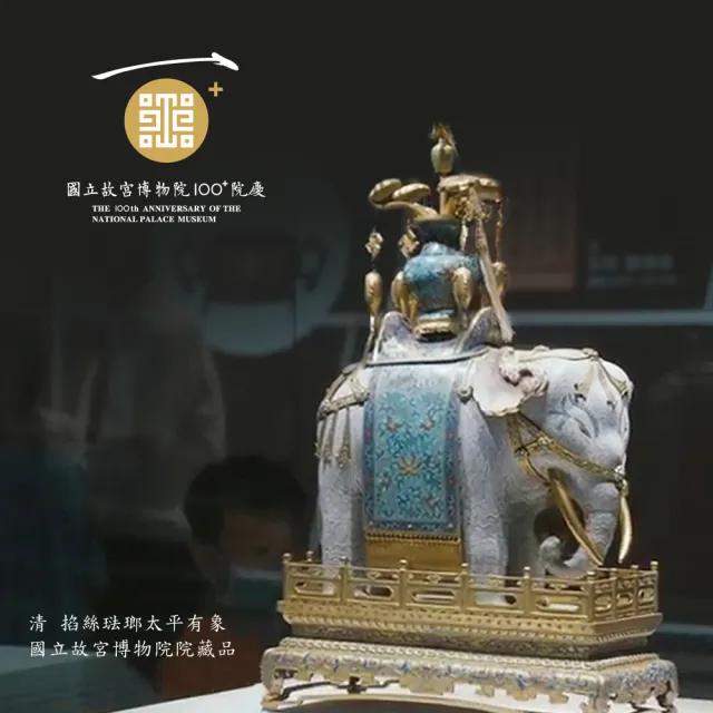 【LohasPottery 陸寶】太平有象旅行茶具組-寶石藍/吉祥橙(故宮精品特別聯名 東方藝術 文創好禮)