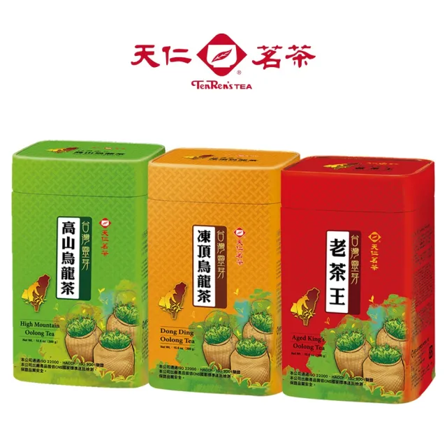 【天仁茗茶】台灣靈芽茶300g(高山烏龍茶/凍頂烏龍茶/老茶王)