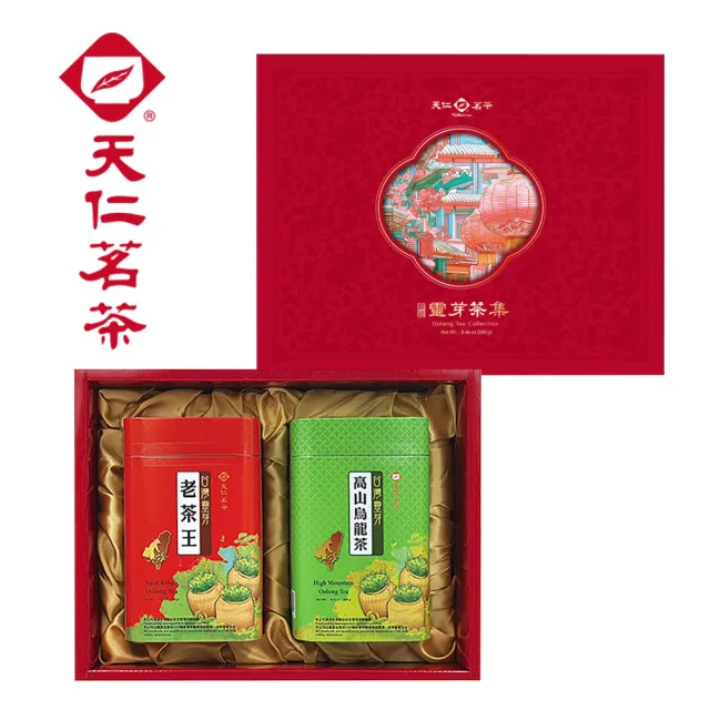 【天仁茗茶】嚴選靈芽茶集茶葉禮盒 高山烏龍茶葉300g+老茶王300g(附提袋)(中秋禮盒)