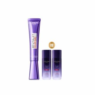 【LOREAL Paris 巴黎萊雅】全新升級! 玻尿酸眼霜級撫紋精華霜30ml(紫熨斗MAX3.0版)