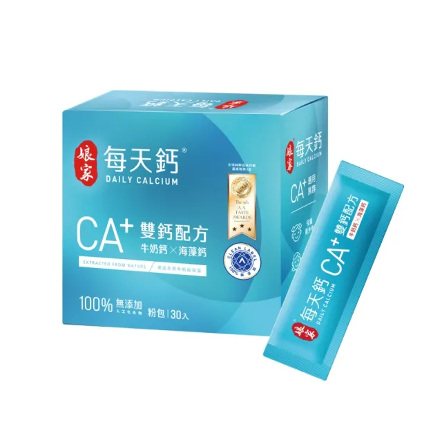 【娘家官方直營】每天鈣粉雙鈣配方牛奶鈣海藻鈣2盒組(30入/盒)
