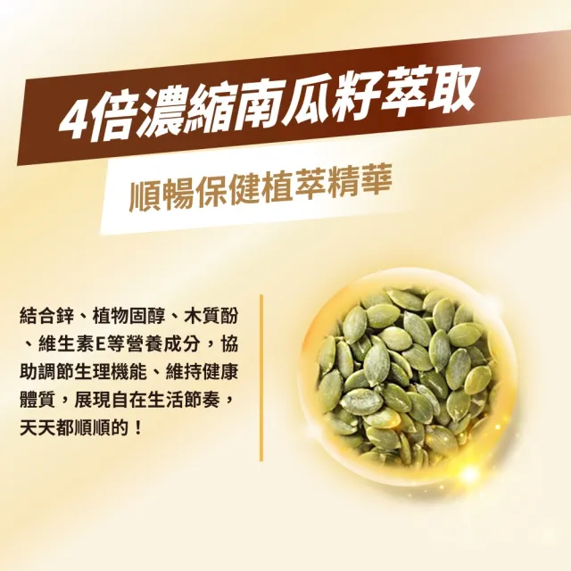 【娘家】消費高手好攝定膠囊6盒組(30粒/盒.氣象主播林嘉愷 推薦.父親節.88)