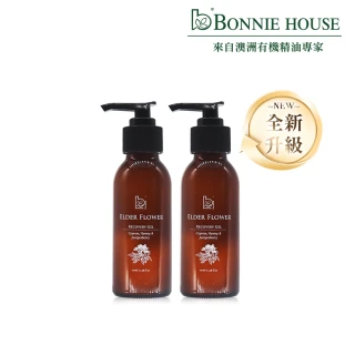 【Bonnie House】皇室欽點接骨木鬆筋凝露100ml 2入組