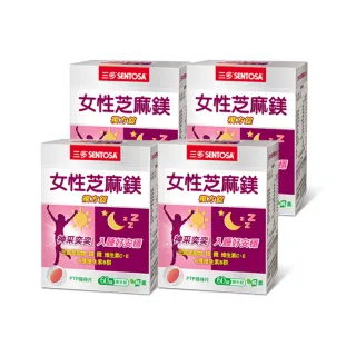 【三多】女性芝麻鎂複方錠4入組(共240錠)