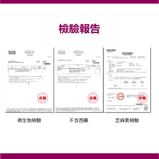 【SENTOSA 三多】女性芝麻鎂複方錠4入組(共240錠)