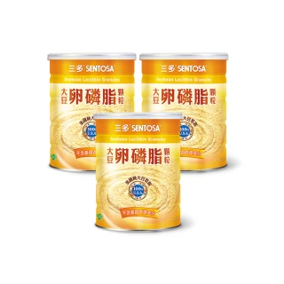 【SENTOSA 三多】T大豆卵磷脂顆粒3入組(共900g)
