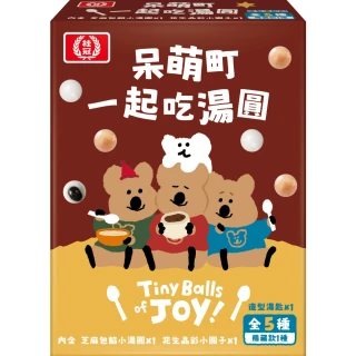 【桂冠】呆萌町一起吃湯圓組(造型湯匙1+芝麻小湯圓1+花生小圓子)