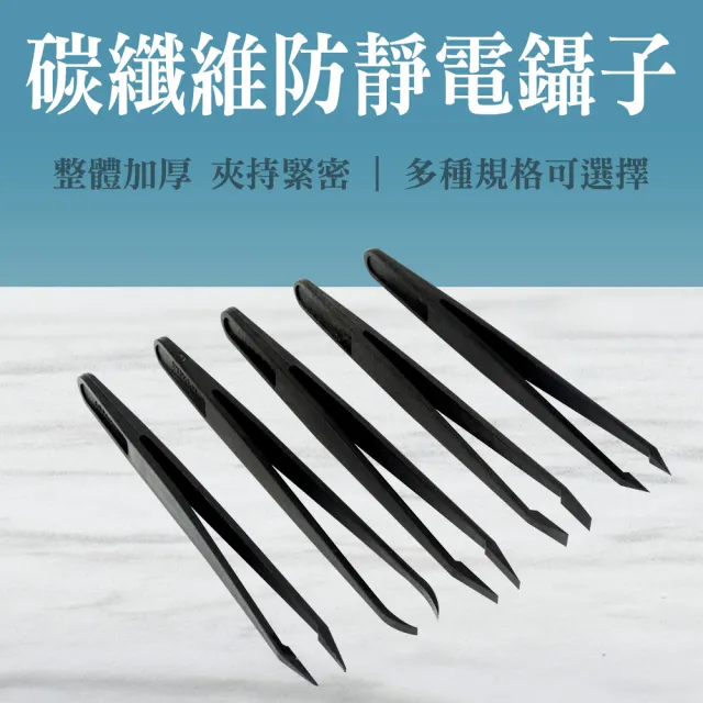 【2026】粉刺夾推薦ptt》10款高評價人氣品牌排行榜 | BALIMAN情報局