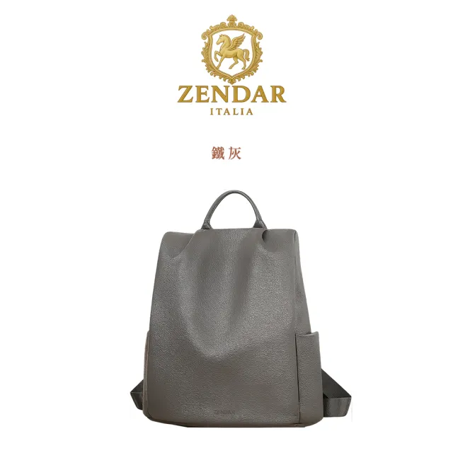 【ZENDAR】直播限定 台灣總代理 限量1折 頂級超柔軟小牛皮防盜後背包 米樂系列 全新專櫃展示品(2色選)