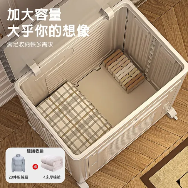 【DaoDi】2入組大容量 折疊收納箱 側開附輪收納櫃(置物箱 衣物收納箱 摺疊收納箱 收納櫃)