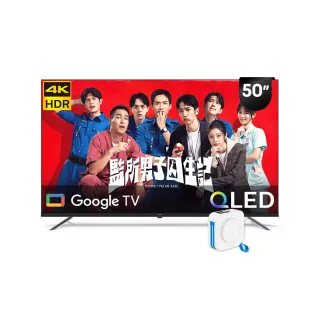 【Philips 飛利浦】58H快配★50型4K QLED Google TV 智慧顯示器(50PQT8169)