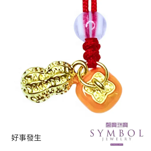 黃金項鍊 彌月禮 伸縮紅線(金重0.18錢±0.01錢 好事發生)