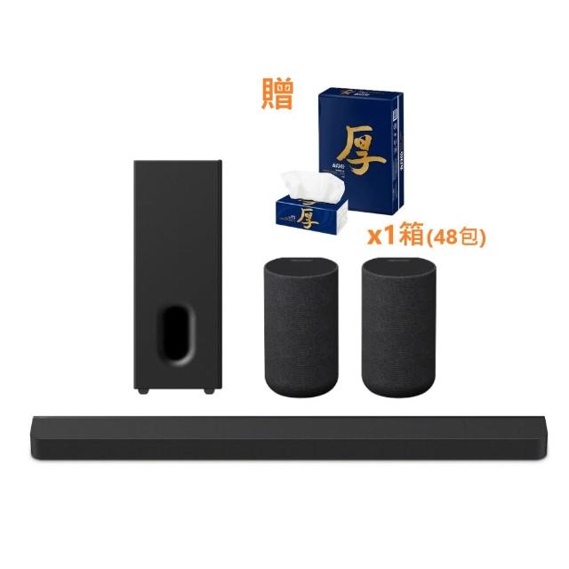 【SONY 索尼】BRAVIA Theatre Bar 9 旗艦型 家庭劇院(HT-A9000+ SA-SW7 + SA-RS5)