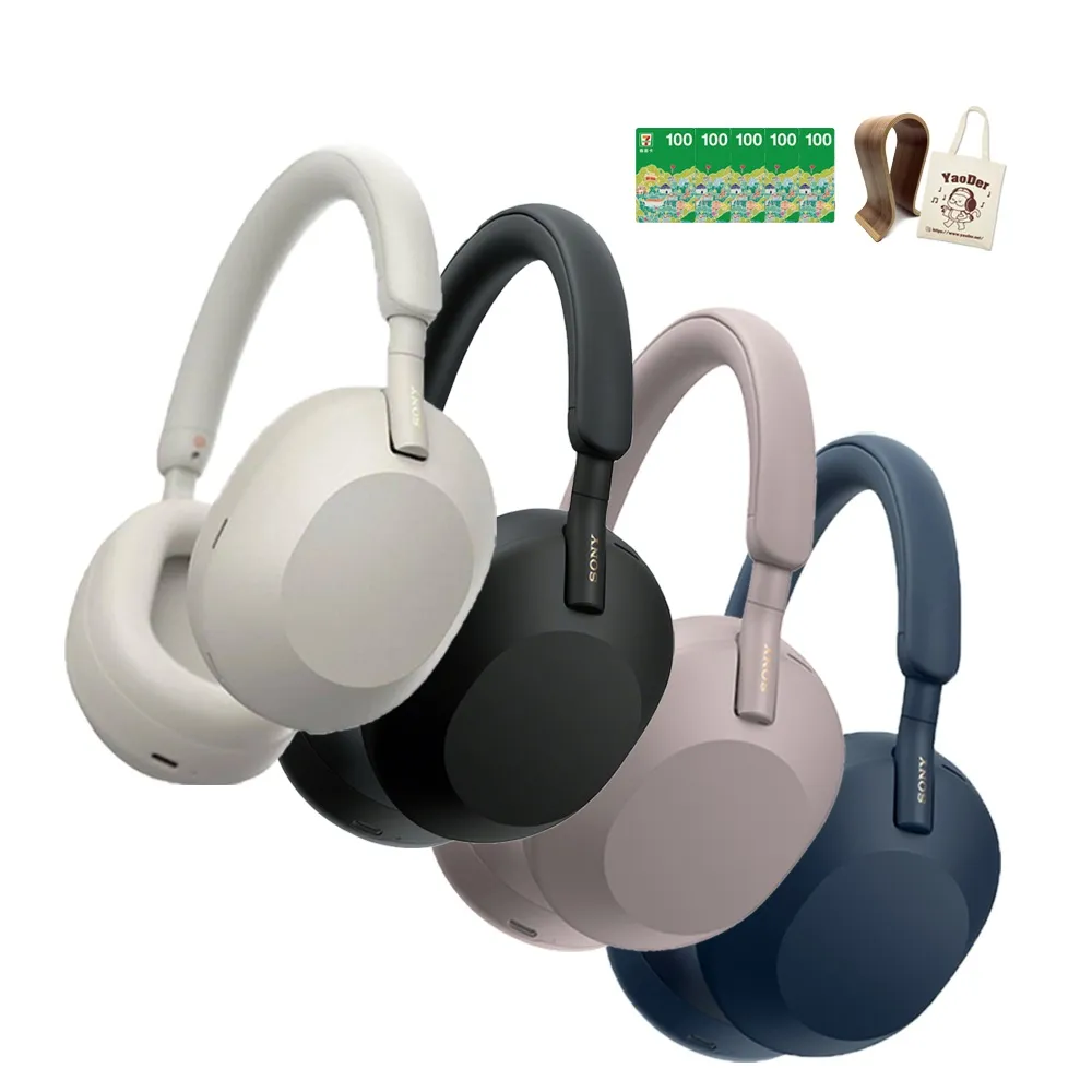 SONY 索尼】WH-1000XM5 主動式降噪旗艦藍芽耳機(頂級降噪極真音質配戴