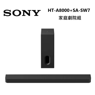 【SONY 索尼】BRAVIA Theatre Bar 8 家庭劇院組(HT-A8000 + SA-SW7)