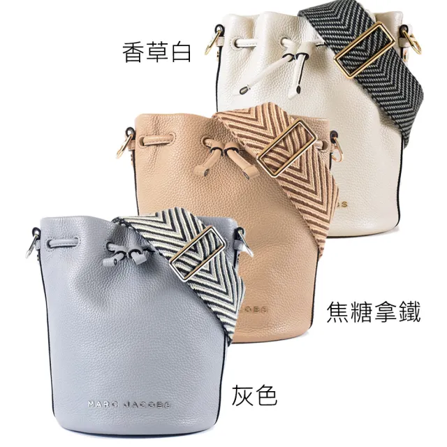 【MARC JACOBS】牛皮荔枝紋束口手提/斜背二用水桶包(新款任選)