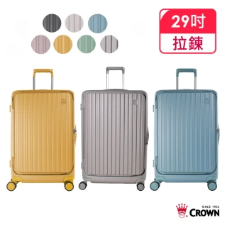 【CROWN 皇冠】Boxy 29吋 前開式框架拉桿箱 防盜雙齒拉鍊箱(行李箱/旅行箱/密碼鎖)