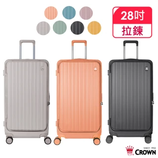 【CROWN 皇冠】Boxy 28吋 前開式框架胖胖箱 防盜雙齒拉鍊箱(行李箱/旅行箱/密碼鎖)