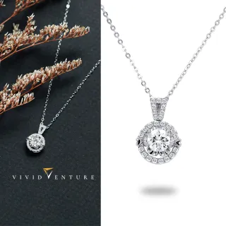 【Vividventure 亞帝芬奇】鉑金台+鉑金鍊 GIA 50分 DSI1 3VG 八心八箭 天然鑽石 真鑽 項鍊 閃耀臻心