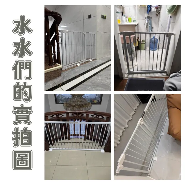 【顧家家居】樓梯防護欄 免打孔 安全門欄 門口廚房安全圍欄 寵物圍欄(適用60-66公分寬度 雙向開門)