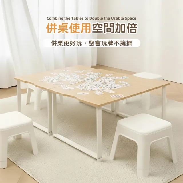 【Ashley House】北歐磁吸雙模式茶几(桌子 邊桌 沙發邊几)