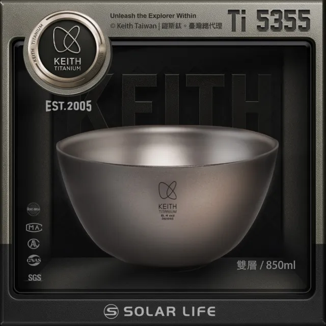 【Keith】鎧斯純鈦輕量雙層鈦碗 850ml / Ti5355(雙層隔熱鈦碗 鈦金屬餐碗 露營飯碗 防燙防摔兒童碗)