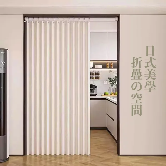 【PLUSIEURS】日式百折加寬空調簾 隔間簾 擋冷氣(寬190*高200公分*不含伸縮桿)