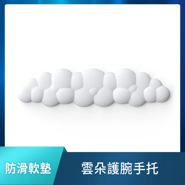 雲朵手托組Logitech 羅技 ALTO KEYS K98M機械式無線鍵盤