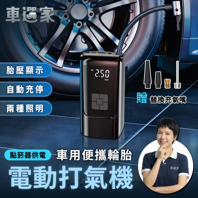 | BALIMAN情報局 【2026】腳踏車打氣筒推薦10款高評價人氣品牌排行榜 | BALIMAN情報局