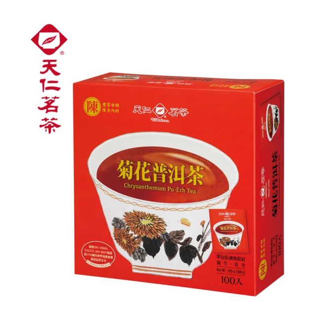【天仁茗茶】防潮包2gx100入(綠茶/茉香綠茶/茉莉花茶/菊花普洱茶/高山烏龍茶/阿薩姆紅茶)