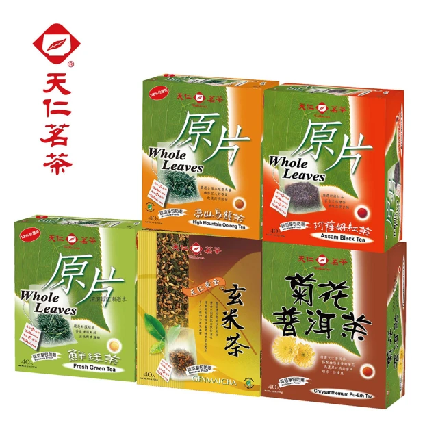 高山烏龍茶包