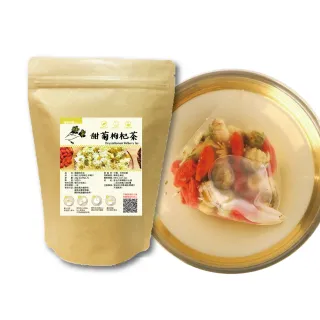 【DING CAO 鼎草】甜菊枸杞茶 10gx10入(台灣菊花 杭菊 花草茶 青草茶 枸杞決明子茶)