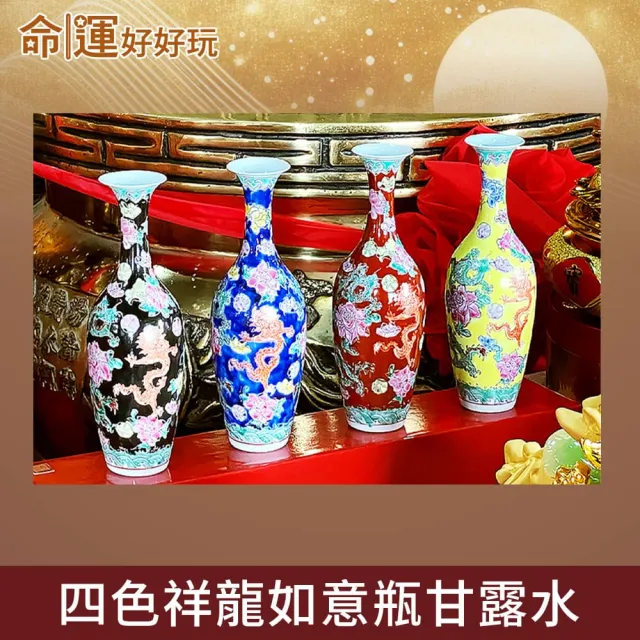 【命運好好玩】2026五府千歲•天赦日補財庫法會(12/16)收單日-12/6(玉皇大帝/天公開恩特赦/轉運)