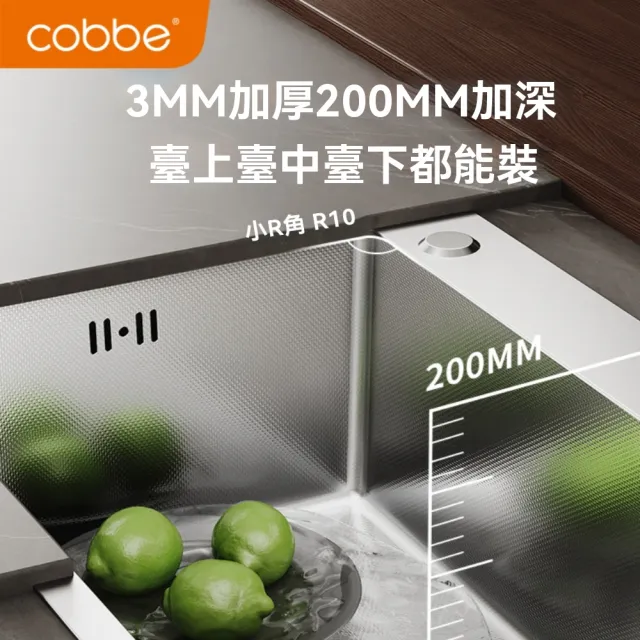 【造物】卡貝洗菜盆 單槽 不銹鋼304 廚房水槽 大單槽 台下盆75*45CM(洗碗槽 洗菜盆 洗菜池 水槽 單槽)