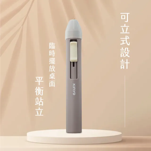 【KINYO】無線迷你熱熔膠槍(出膠快黏性強 ET-5565)