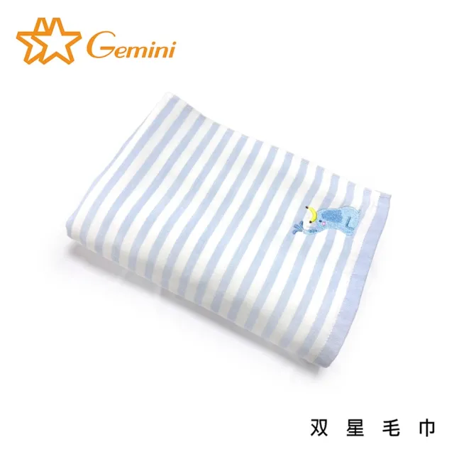 【Gemini 雙星】官方直營 動物刺繡條紋超柔紗布浴巾(100%純棉 3色可選)