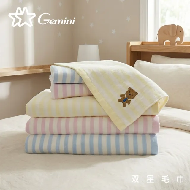 【Gemini 雙星】官方直營 動物刺繡條紋超柔紗布浴巾(100%純棉 3色可選)