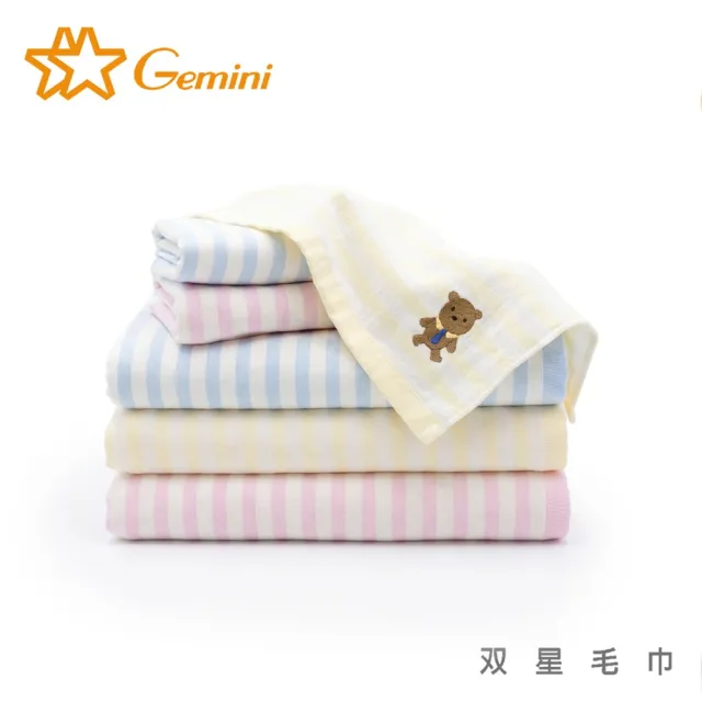 【Gemini 雙星】官方直營 動物刺繡條紋超柔紗布浴巾(100%純棉 3色可選)