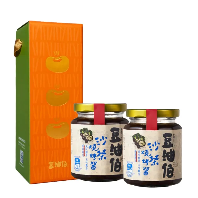 【豆油伯】季節限定 沙茶燒烤醬280g-2入組(禮盒顏色隨機出貨  送禮自用皆宜)