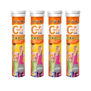 【德國好立善】C1000+硒+維生素E發泡錠20錠4入組(檸檬口味 保護力B2促進膠原蛋白形成骨骼牙齒生長抗氧化)